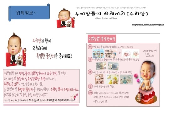 코코솜사탕 이미지