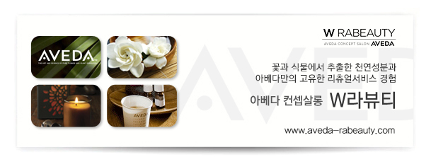 라뷰티 이미지