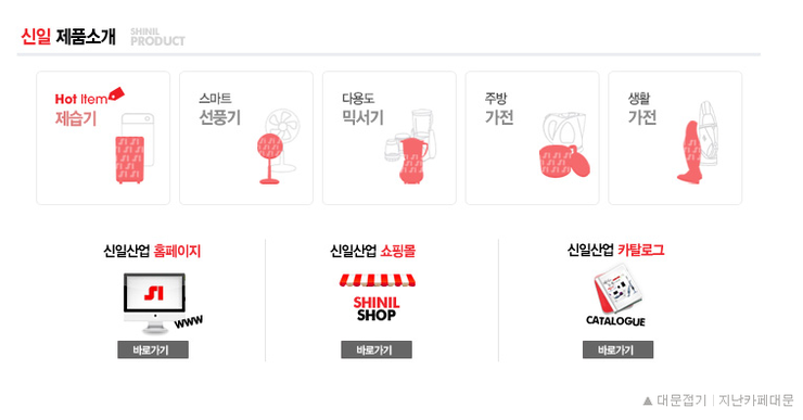 신일정육점 이미지