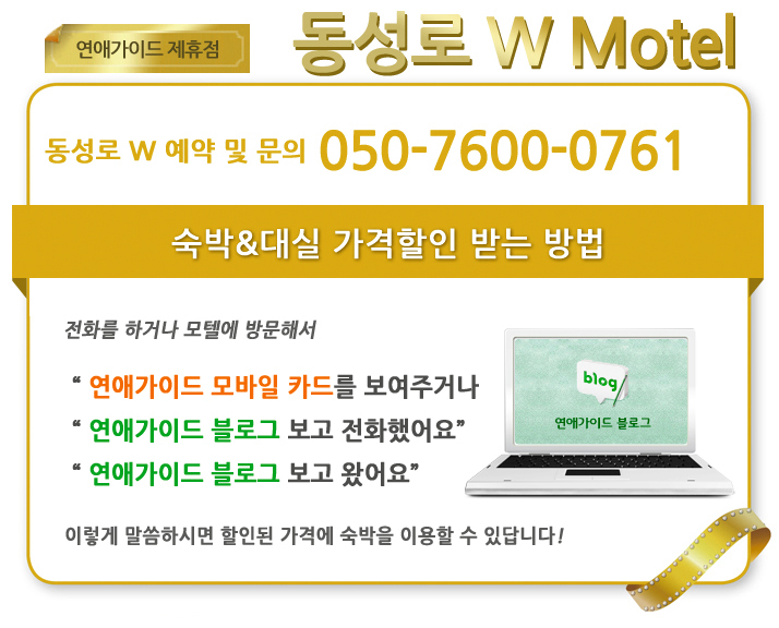 하루더모텔 이미지