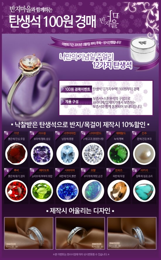 반지PC 이미지