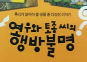 여우날다 이미지
