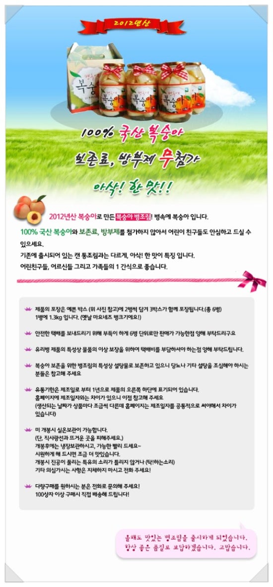 감골도원 이미지