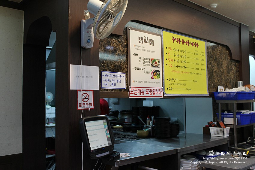 동막골해장국 이미지