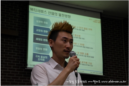 헤어박사미용실 이미지