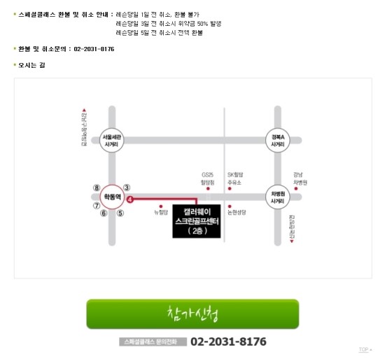 제이골프 이미지