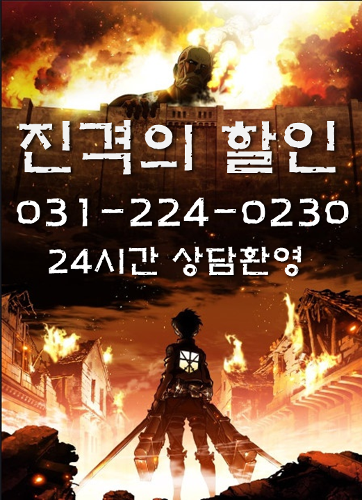 천지렌트카 이미지