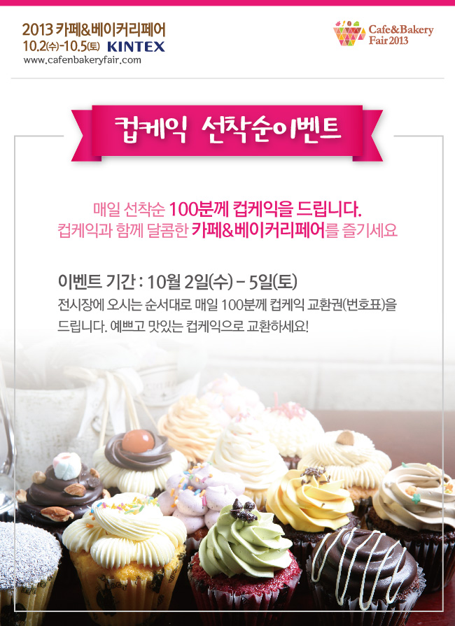 달베이커리카페 이미지