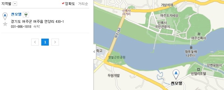 썬모텔 이미지