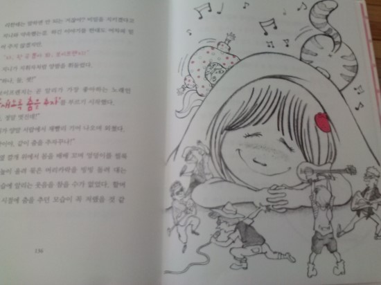 꿈결노래바 이미지