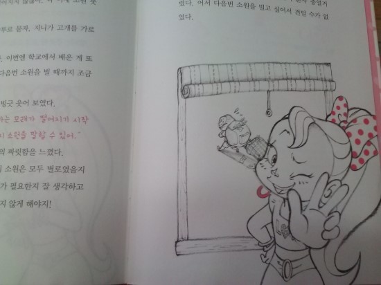 꿈결노래바 이미지