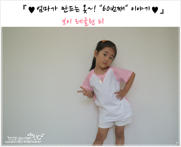소심쟁이의스타일꾸미기 이미지