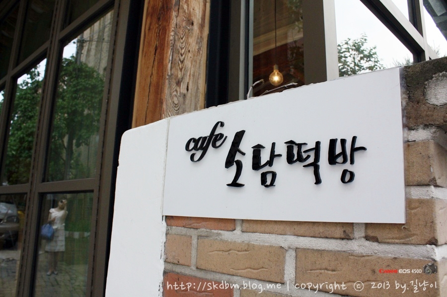 소담떡방 이미지