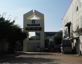 백산개발(주) 이미지