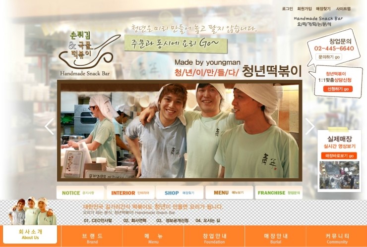 (주)대신건장 이미지