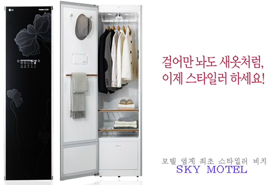 SKY모텔 이미지