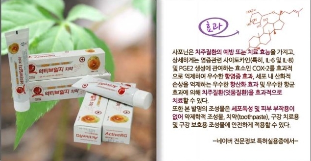 (주)알지바이오 이미지