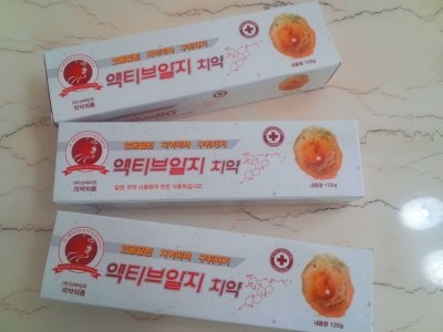 (주)알지바이오 이미지