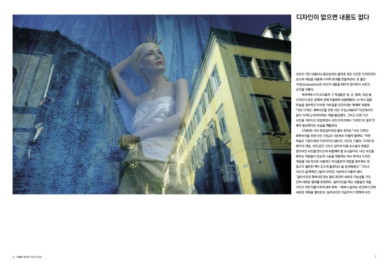 사진디자인 이미지