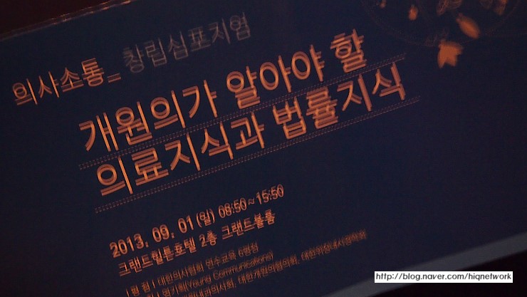 하이큐홍내과 이미지