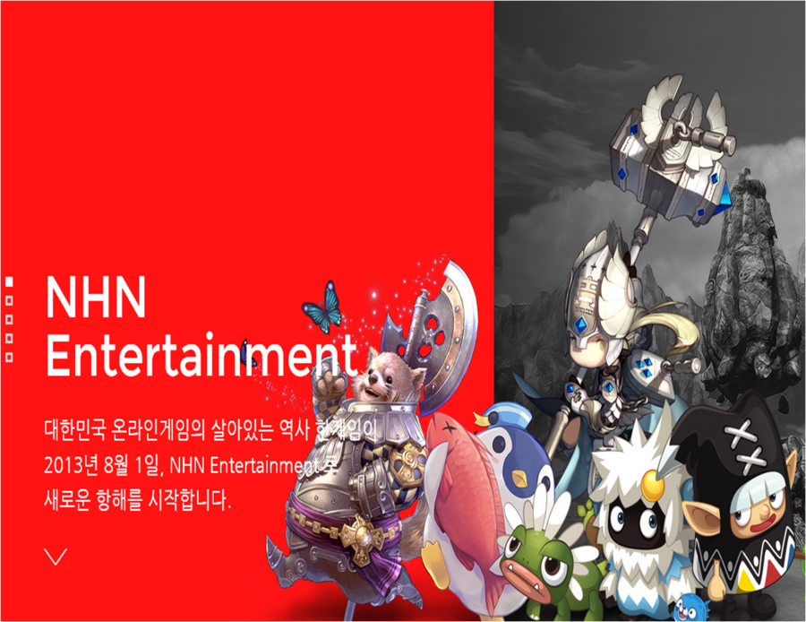 주식회사 대기업엔터테인먼트 이미지