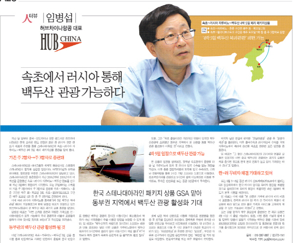 허브인도차이나 이미지