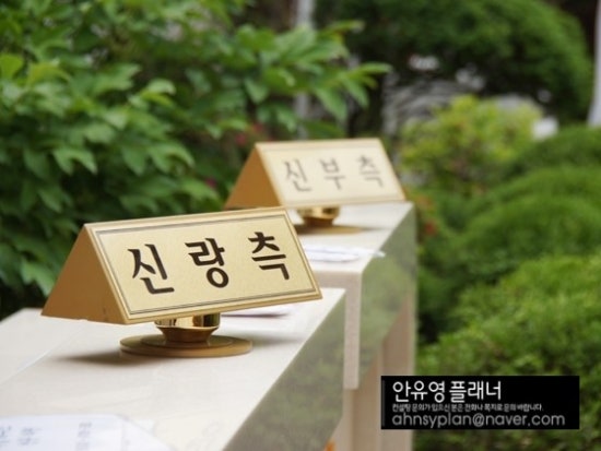 유영하우스 이미지
