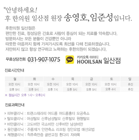 정안테라피 이미지