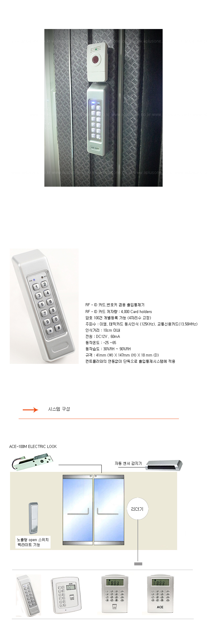 (주)에이플러스원 이미지