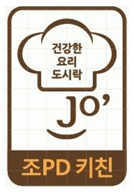 조피디키친 이미지