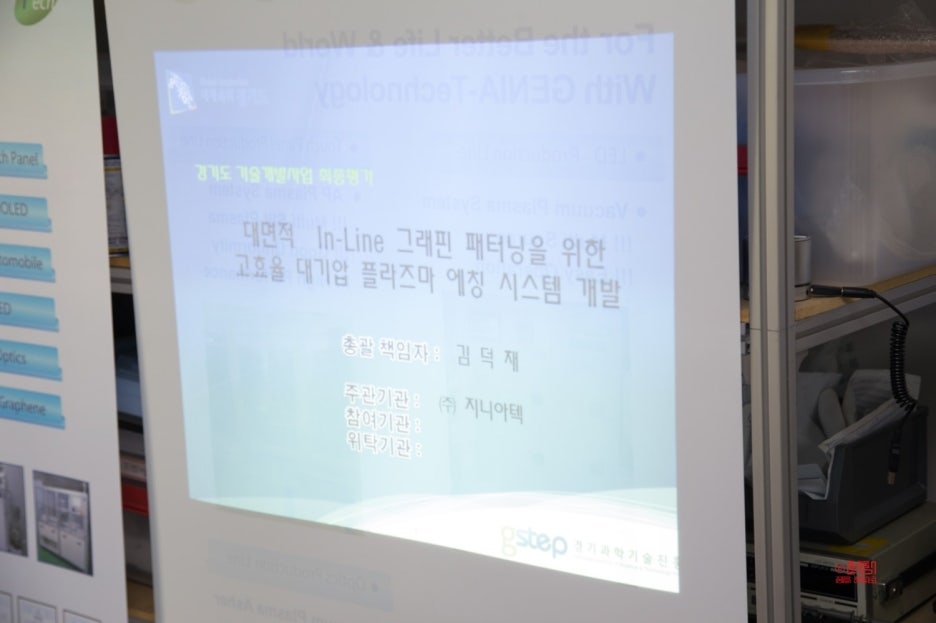 지니아텍 이미지