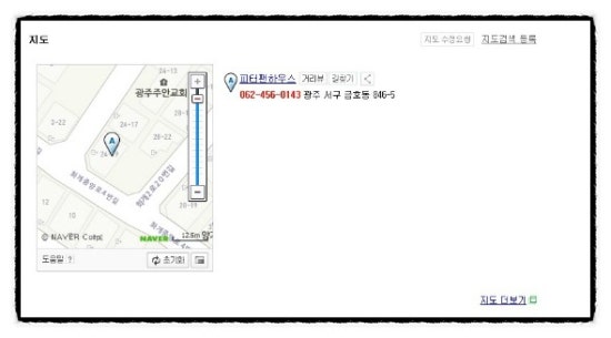 피터팬하우스 이미지