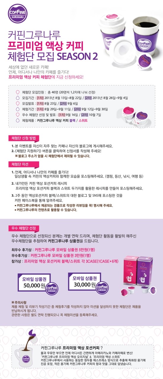 커핀그루나루 이미지