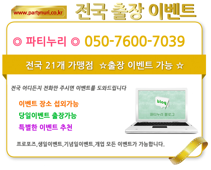 프로포즈모텔 이미지
