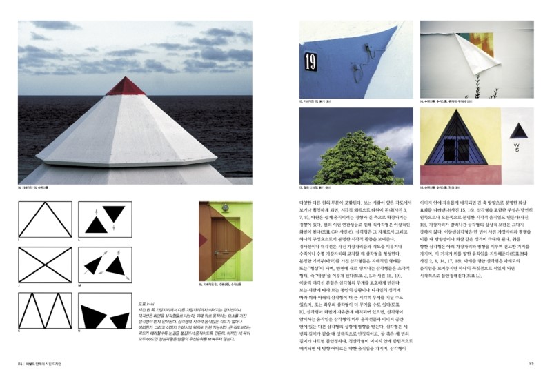 사진디자인 이미지