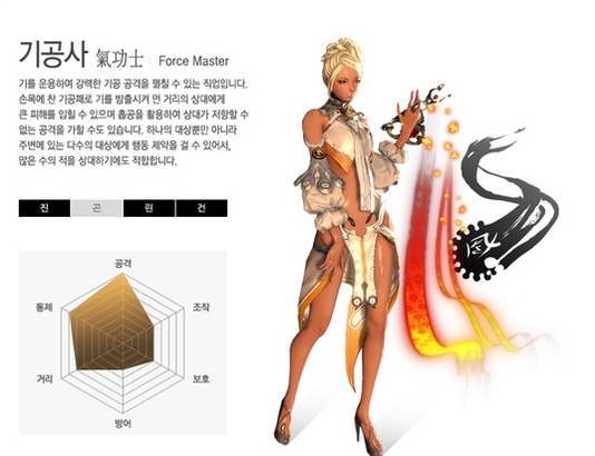 제일기공사 이미지