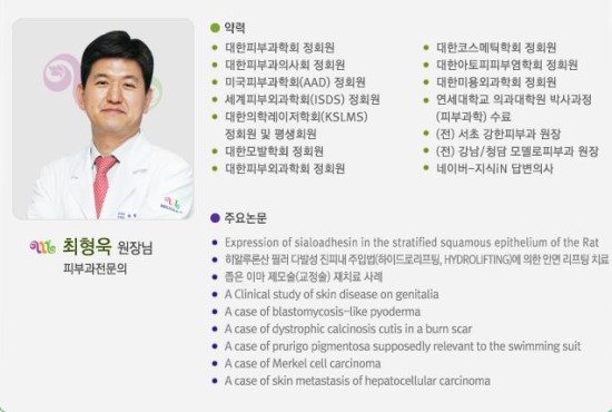 메이저피부과 이미지