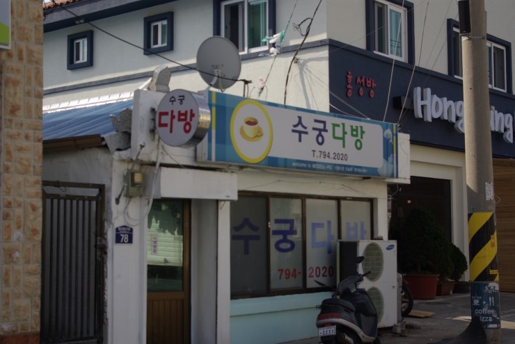 자존심전문음식점 이미지