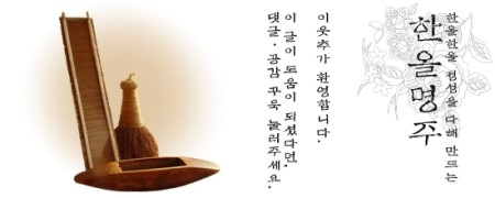 한올갤러리 이미지