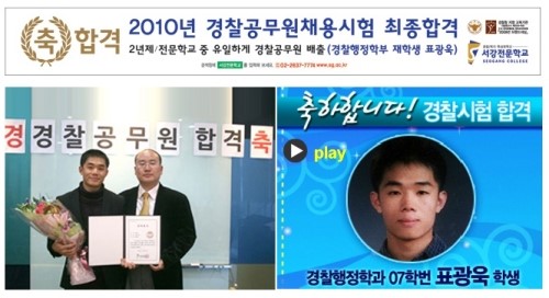 서강행정사 이미지