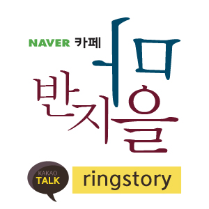 반지만들기 카페 이미지