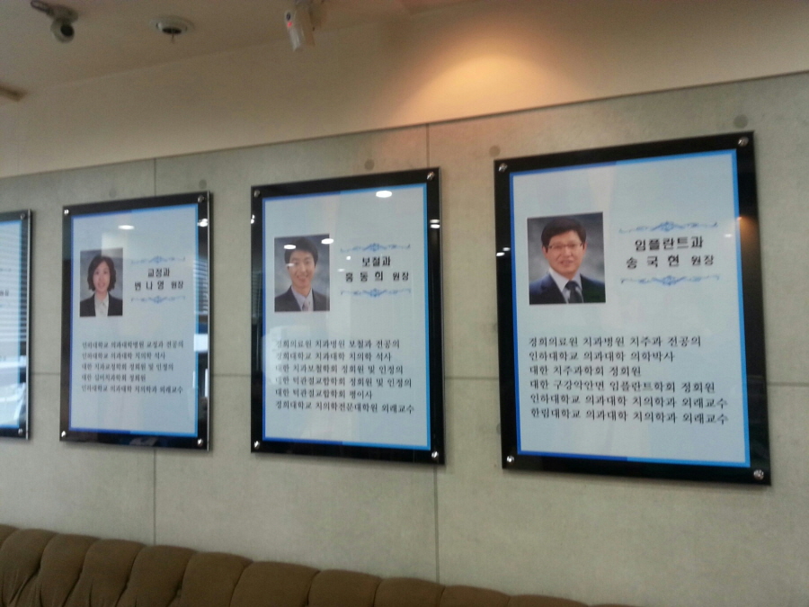 신세계치과 이미지