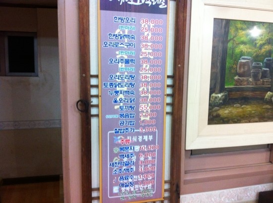 조선한방 이미지