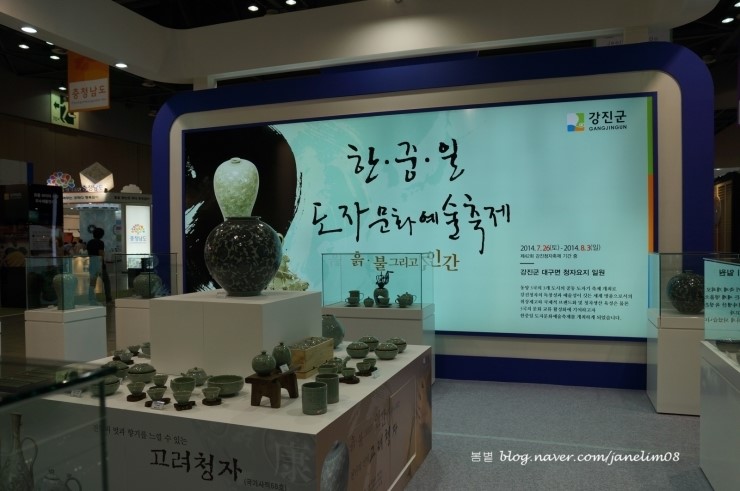 광주명품공예 협동조합 이미지