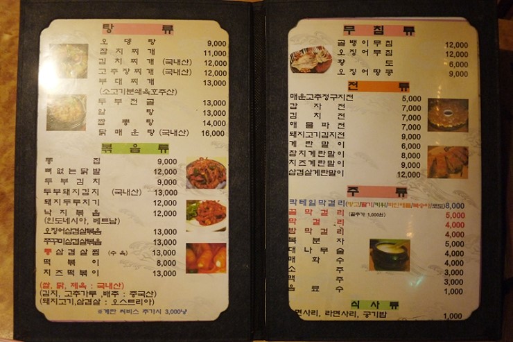 샘이깊은물 이미지