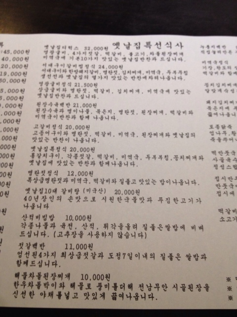 헤야 이미지