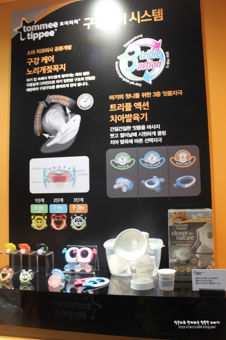 티피 시스템 이미지
