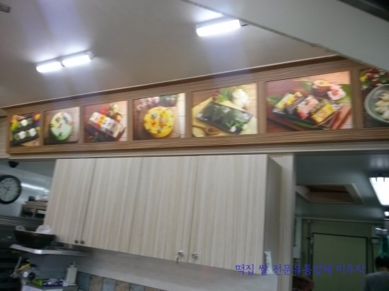 형제떡방 이미지