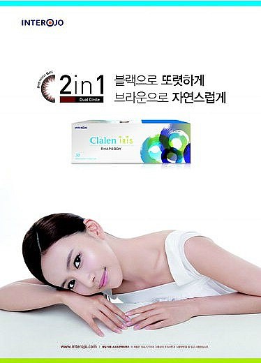 아이리스원 이미지