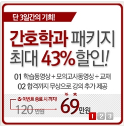 YES인력 이미지